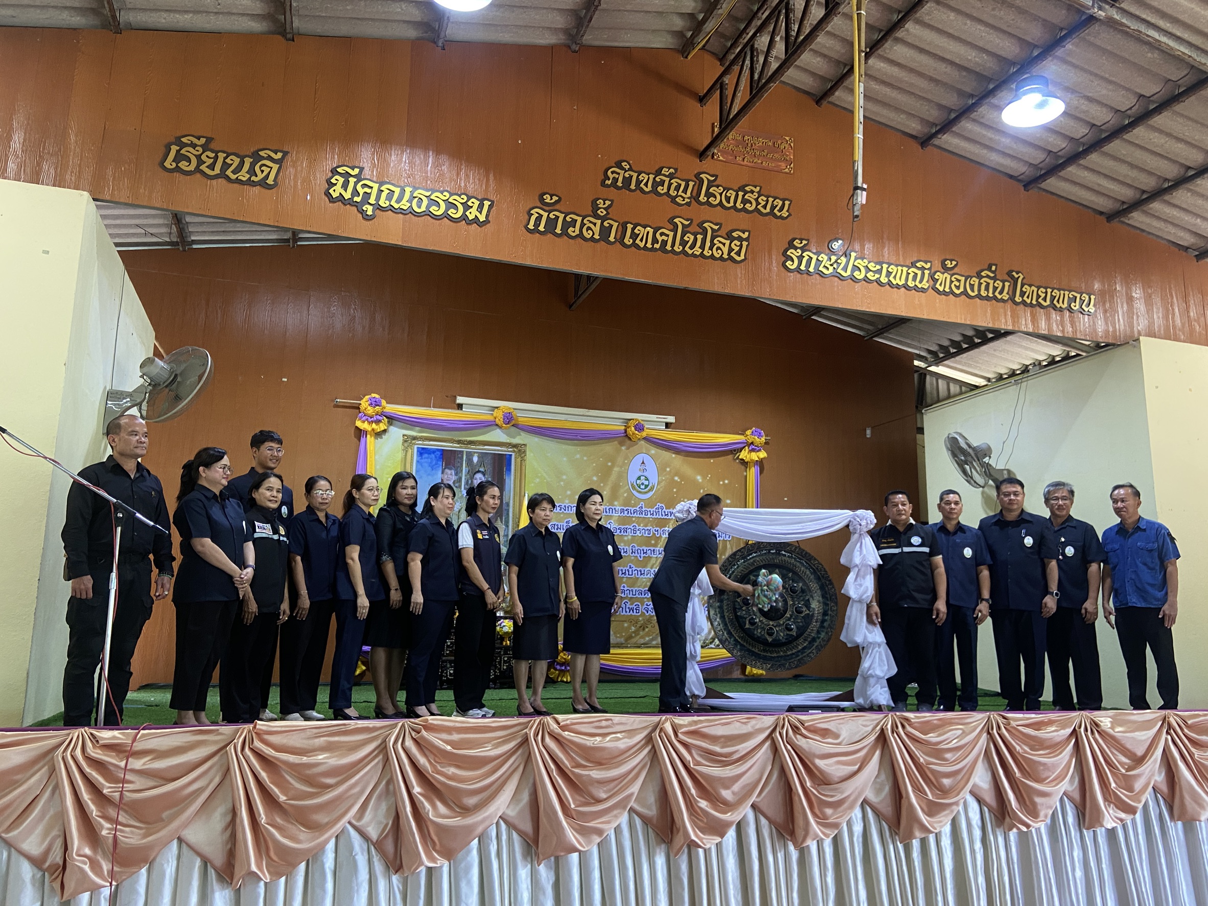 title - วันที่ 23 มิถุนายน 2569 นายวิทูล ประดิษฐบุญ ปฏิรูปที่ดินจังหวัดปราจีนบุรี มอบหมายให้ ข้าราชการ และเจ้าหน้าที่ ส.ป.ก.ปราจีนบุรี เข้าร่วมโครงการคลินิกเกษตรเคลื่อนที่